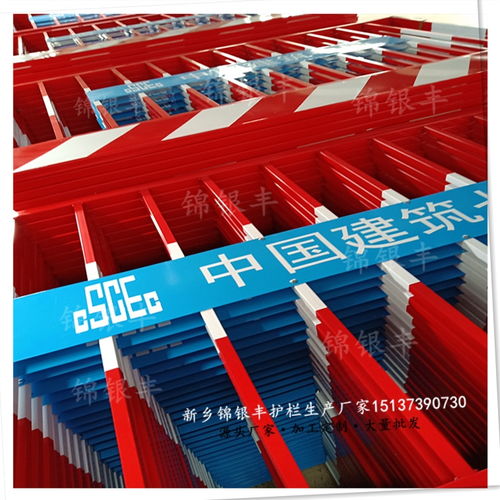 防撞設(shè)施 南陽(yáng)與安陽(yáng)工地圍欄及基坑護(hù)欄的專業(yè)生產(chǎn)與現(xiàn)貨供應(yīng)