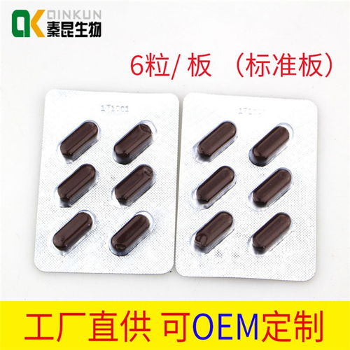 秦昆生物引領(lǐng)健康新食尚 紫米粉紫米多糖壓片糖果的加工與市場(chǎng)潛力