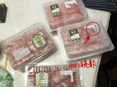 線上下單遭遇商品條碼被撕、包裝破損，南昌永輝超市預(yù)包裝食品亂象引關(guān)注