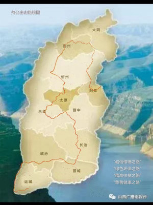 紀念關(guān)公暨2020關(guān)公出山·三晉巡游大型公益文化活動簡介及文化經(jīng)紀人服務(wù)