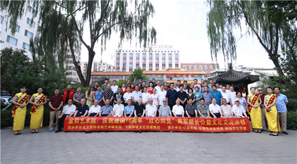 北京宣和書畫藝術(shù)研究院2020年面向全國招募會員、經(jīng)紀人及分院，深化文化經(jīng)紀人服務(wù)